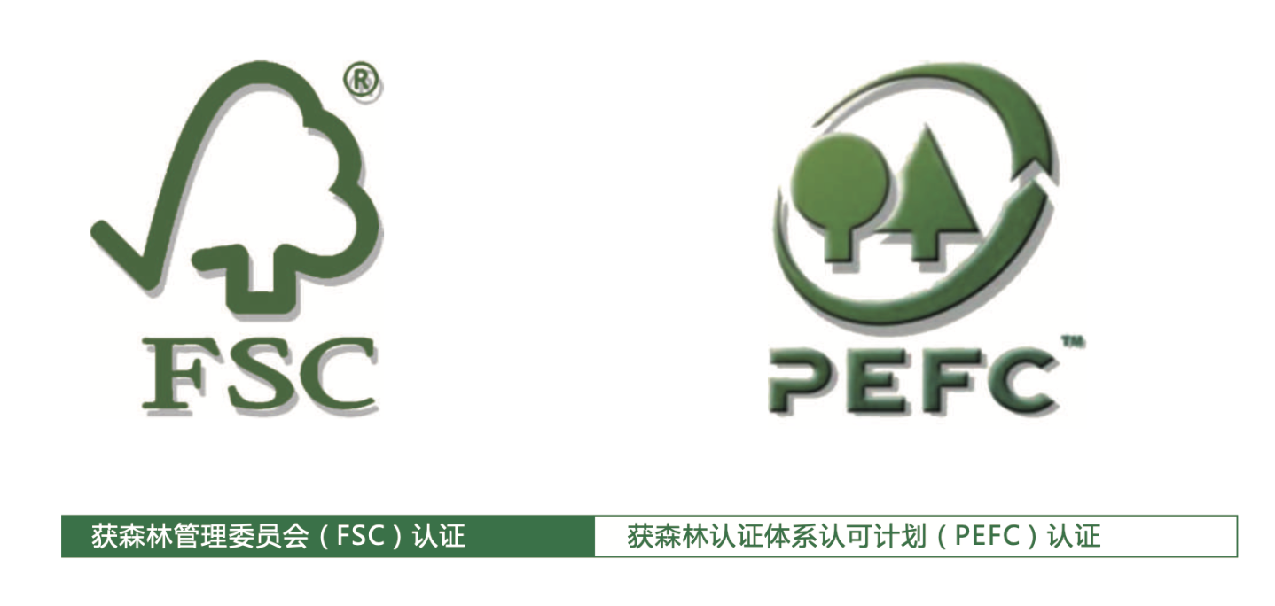 萨莱玛低碳建筑